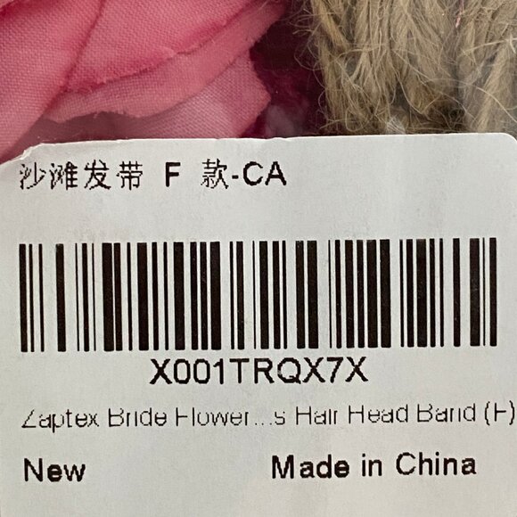 Flower Girl Headband with twine and silk Flowers NWT - Picture 2 of 3